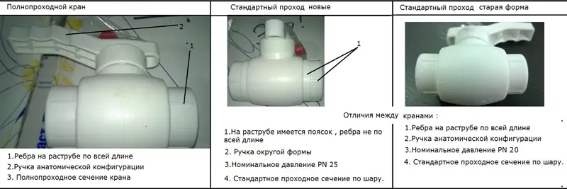 краны.jpg краны.jpg